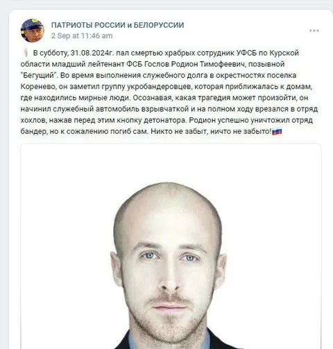 Геройский подвиг младшего лейтенанта