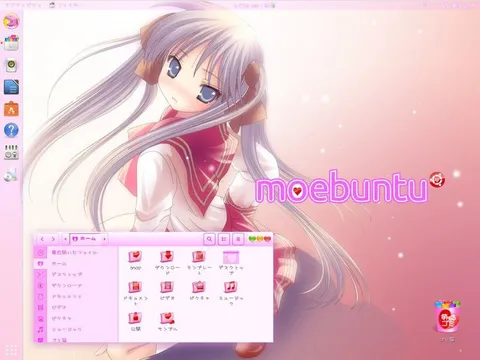 萌え系Ubuntuデスクトップ
