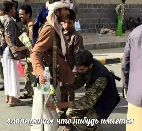 Запрещённое что-нибудь имеется
