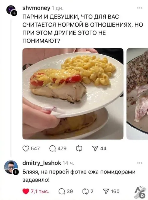 Ежа помидорами задавило