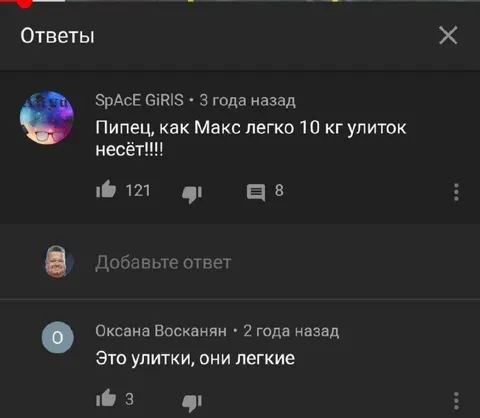 Улитки лёгкие, их можно нести