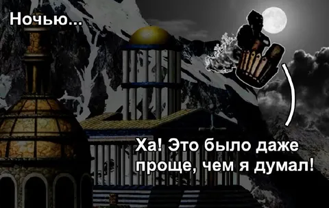 Ночью это было проще