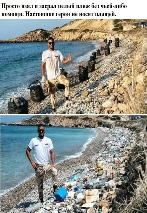 Настоящие герои не носят плащей