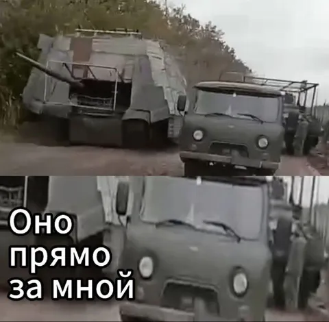 Оно прямо за мной