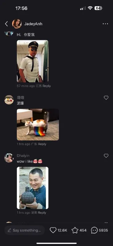 Hi, 你爱我
