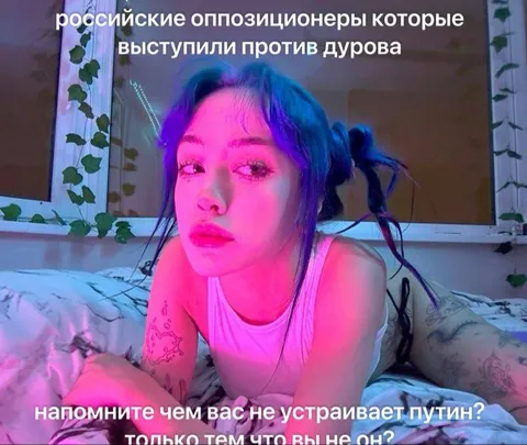 Оппозиционеры против Дурова