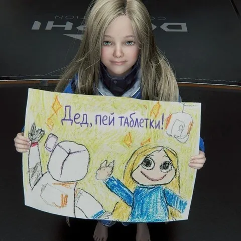 Дед, пей таблетки!