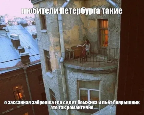 Романтика заброшенного Петербурга