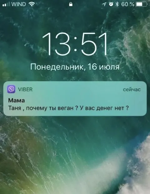 Почему ты веган?