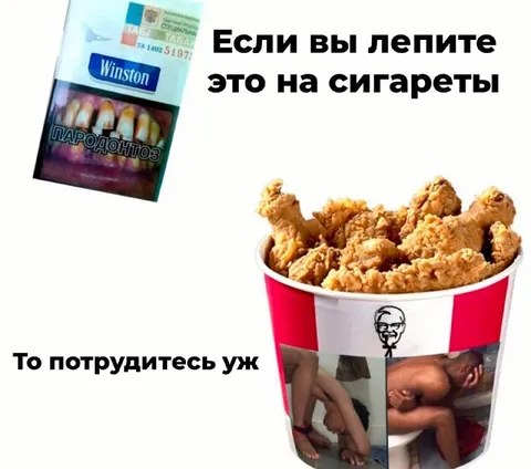 Если лепите сигареты, потрудитесь уж