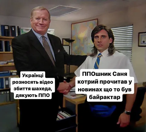 ППОшник Саня перепутал байрактар