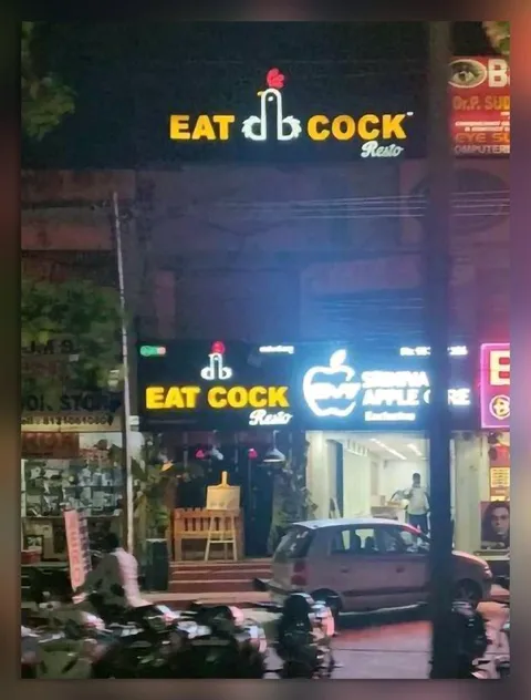 Eat Cock Restaurant Sign