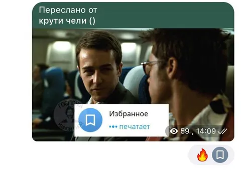 Избранное печатает