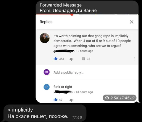 Gang Rape Democracy Reply