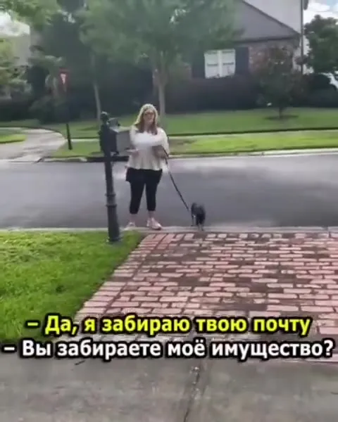 Женщина крадёт чужую почту