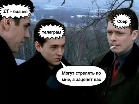 Могут стрелять по мне