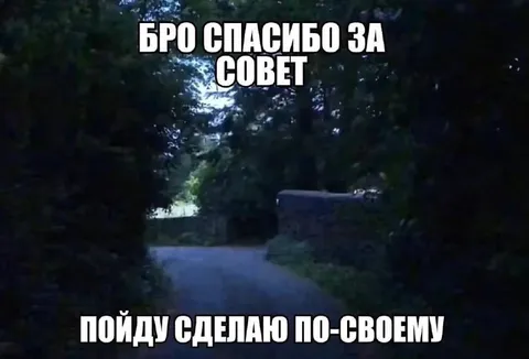 Спасибо за совет, сделаю по-своему