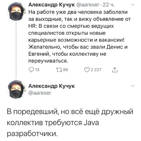 Смерть ведущих специалистов