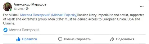 Deny Him Access Everywhere