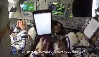 Мы живём, пока работаем и летаем