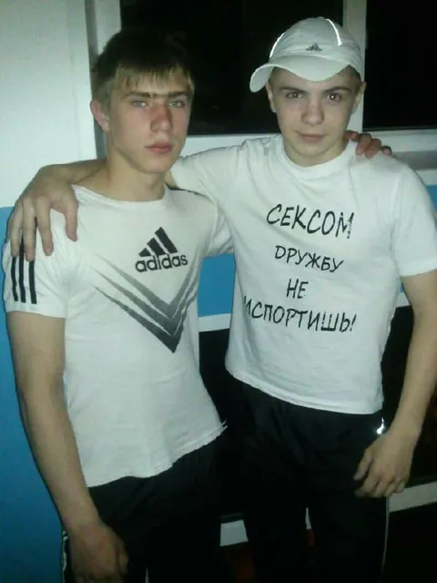Сексом дружбу не испортишь