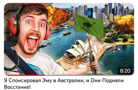 Эму подняли восстание в Австралии