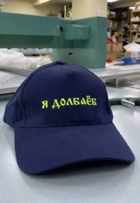 Кепка с надписью «Я долбаёб»