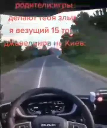 Родители: игры делают злым