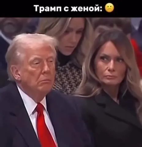 Трамп с женой и Путиным