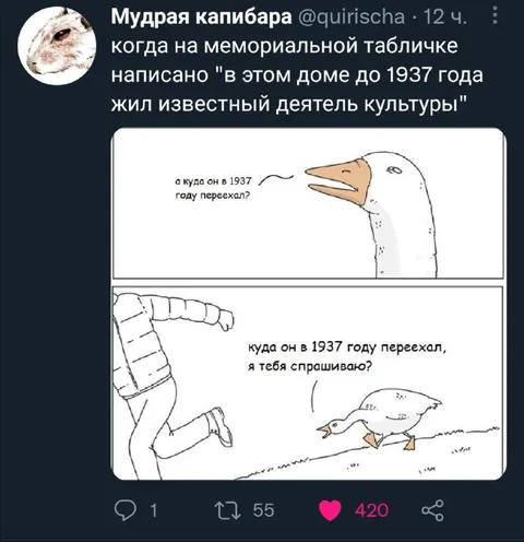 Куда он переехал в 1937 году