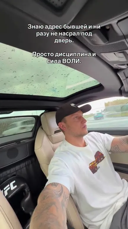 Дисциплина сильнее бывшей
