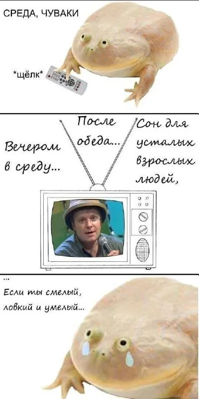 Щёлк — и детство закончилось