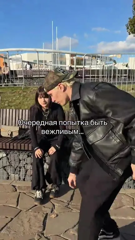 Очередная попытка быть вежливым