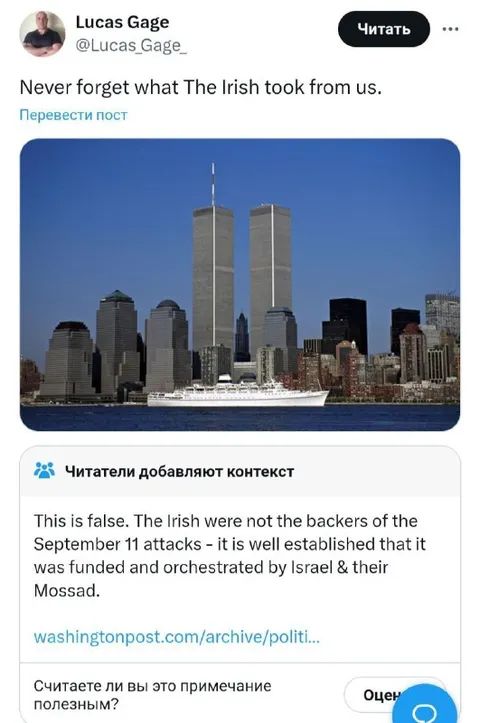 What the Irish Took From Us