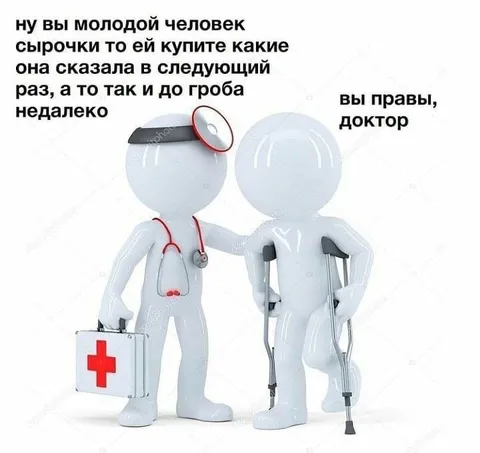 Сырочки до гроба недалеко