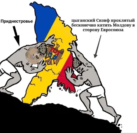 Проклятый Сизиф катит Молдову