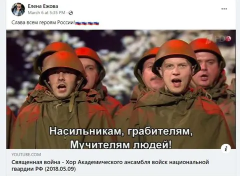 Герои России и насильники