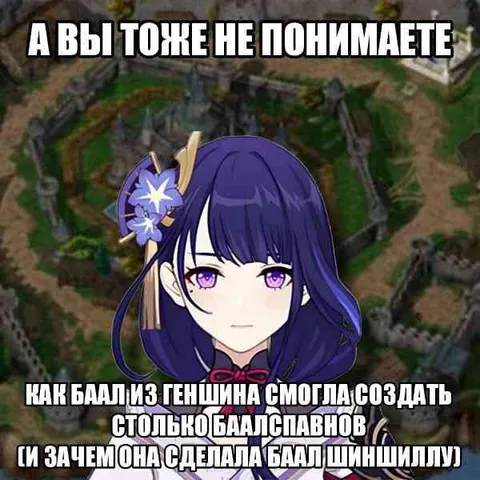Бaal и баалспавны