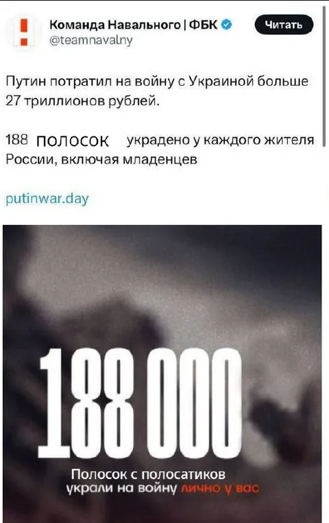 188 полосок с полосатиков