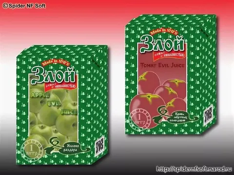 Злой сок раздора
