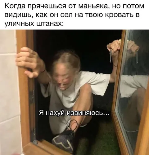 Когда парень сел на кровать