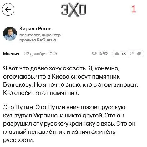 Путин виноват во всём