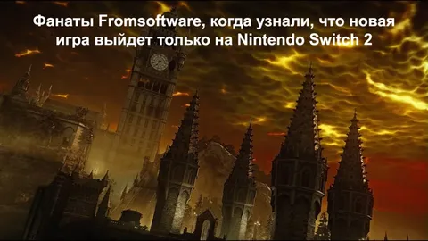 Фанаты узнали про Switch 2