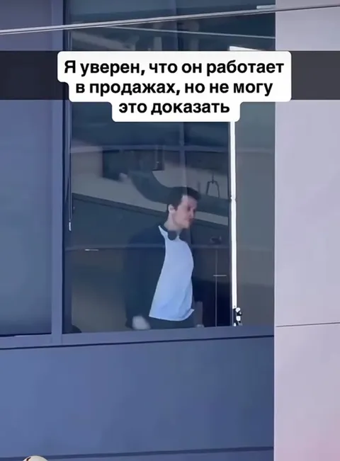Продавец за стеклом
