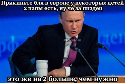 У некоторых детей два папы