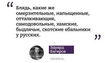 Омерзительные ебальники у русских