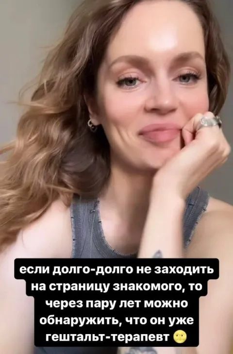 Знакомый стал гештальт-терапевтом