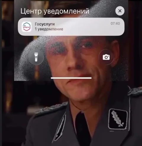 Уведомление для чемпионата болельщиков