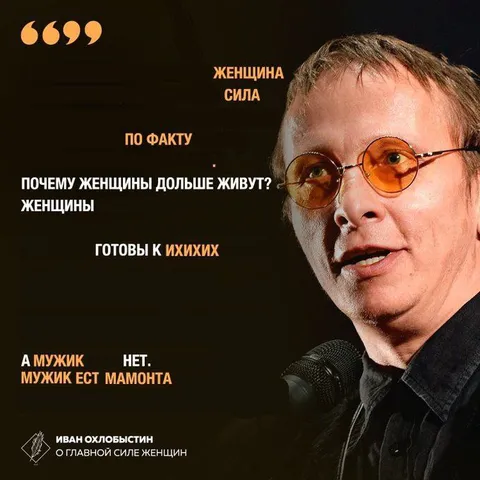 Почему женщины дольше живут