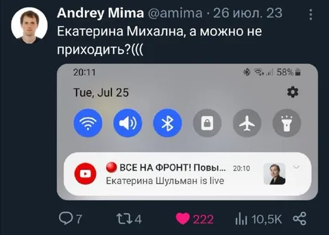 А можно не приходить на фронт